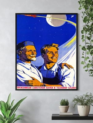 Герои науки и техники в мечтах о космосе - 4