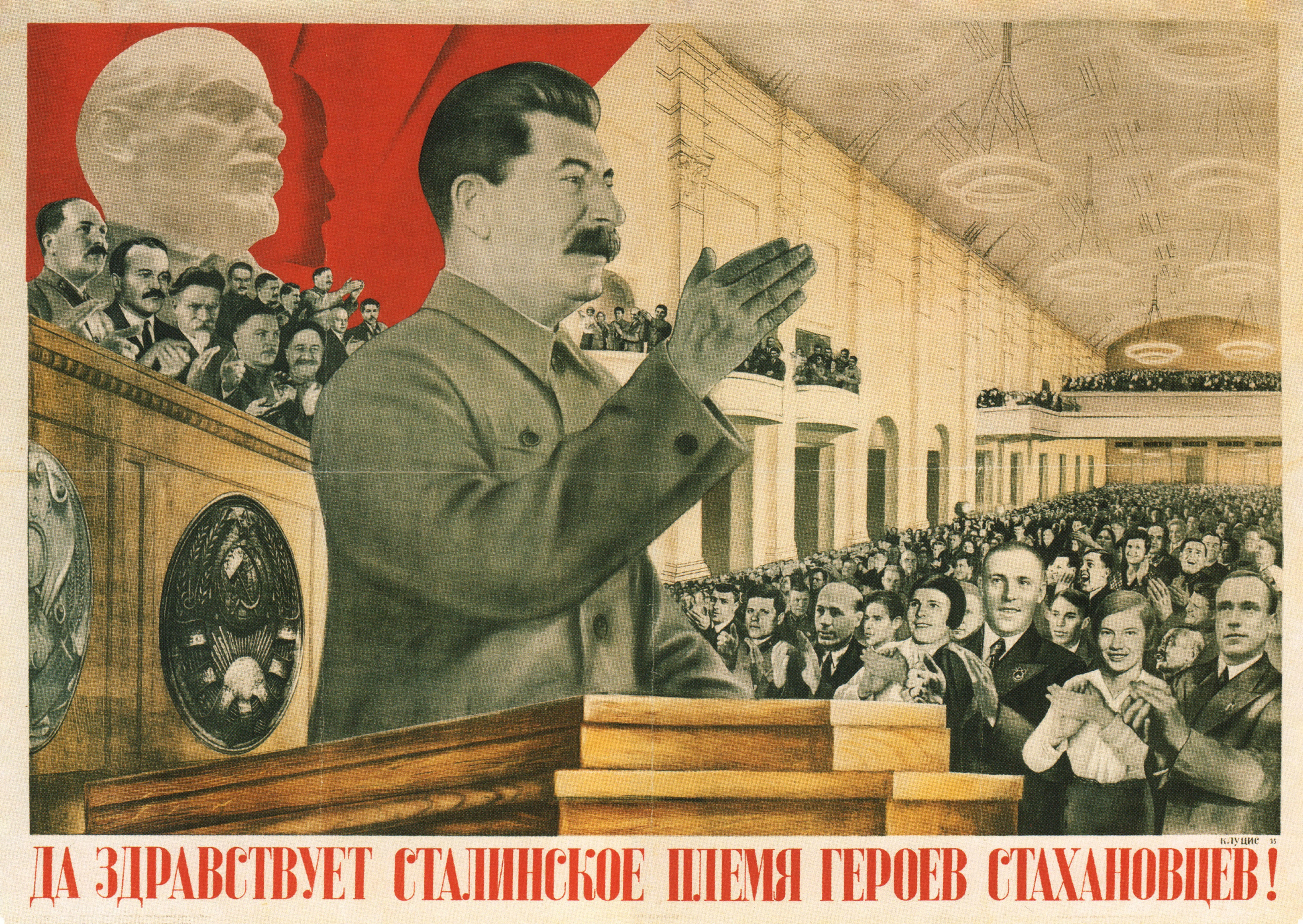 Вечное величие Сталина - 1