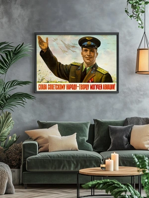 Слава советскому народу! - 5