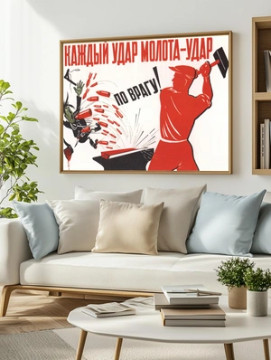 Удар по врагу! - 3